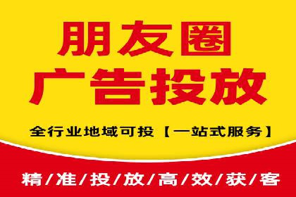 揭秘头部企业信息流广告优化的成功之路