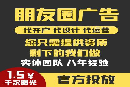 百度信息流开户优化：企业成功案例解析