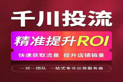 探索SEM代运营托管公司如何打造营销新模式